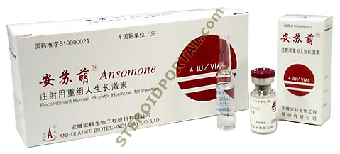Ansomone 4iu - Recombinant Human Growth Hormone