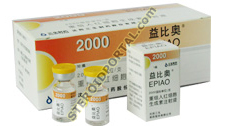 EPIAO 2000IU - Recombinant Human Erythropoietin Injection